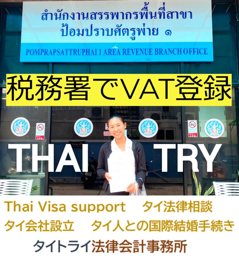 タイカフェ開業。タイ飲食店開業。タイで開業。タイ起業カフェ。バンコクのコーヒー店、バンコク飲食店、タイ飲食業、タイ飲食ビジネス