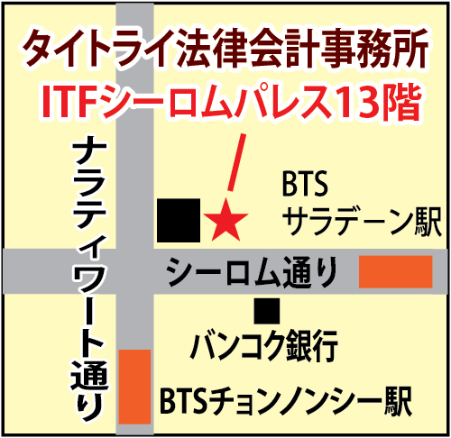 タイブログ、生活情報、文化情報、社会情報、アート情報、タイ在住ブロガー、タイ学校生活、タイ小学校入学、オンラインスクール、クラスメイト、制服、タイ幼稚園、タイ語の読み書き