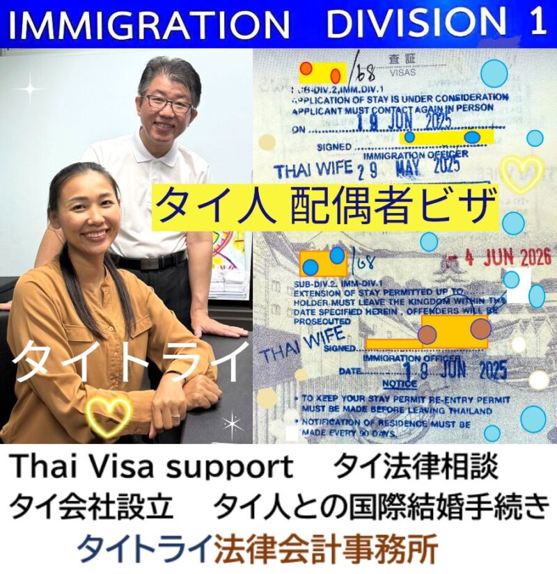 タイ乾季,新米ママ,子育て奮闘,タイ新家族,バンコク,タイ人夫