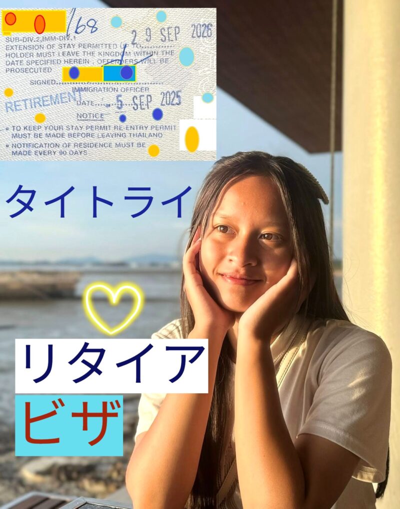 タイ乾季,新米ママ,子育て奮闘,タイ新家族,バンコク,タイ人夫