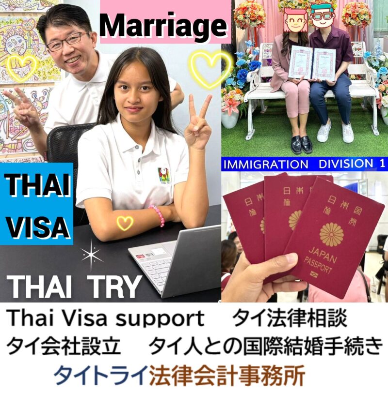 タイ乾季,新米ママ,子育て奮闘,タイ新家族,バンコク,タイ人夫
