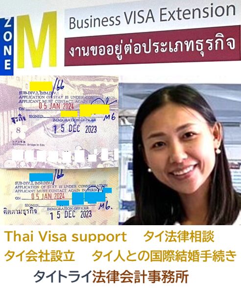 タイ乾季,新米ママ,子育て奮闘,タイ新家族,バンコク,タイ人夫