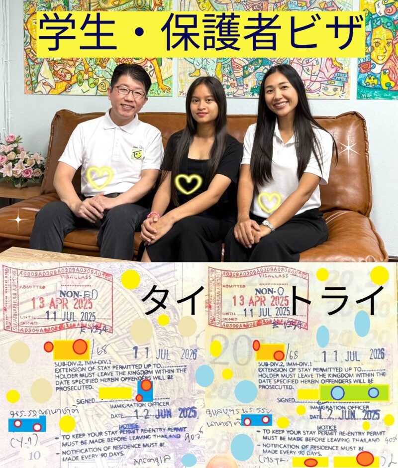 タイ乾季,新米ママ,子育て奮闘,タイ新家族,バンコク,タイ人夫