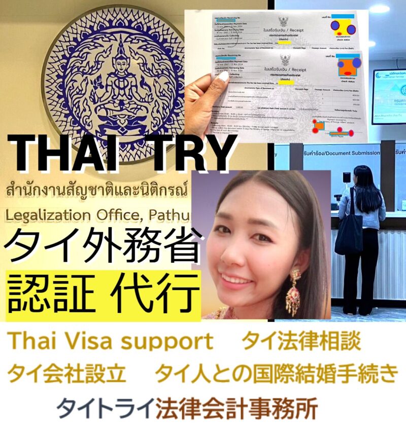 タイ乾季,新米ママ,子育て奮闘,タイ新家族,バンコク,タイ人夫