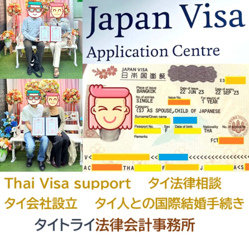 タイ乾季,新米ママ,子育て奮闘,タイ新家族,バンコク,タイ人夫