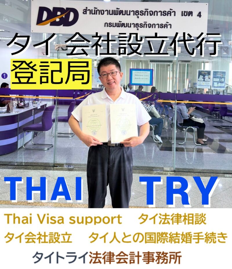 タイ乾季,新米ママ,子育て奮闘,タイ新家族,バンコク,タイ人夫