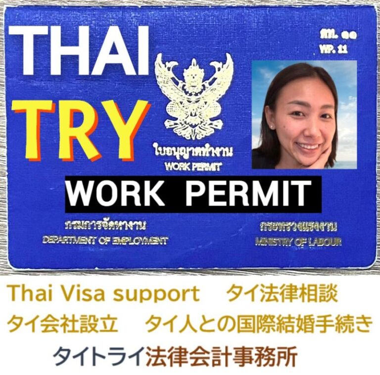 タイ乾季,新米ママ,子育て奮闘,タイ新家族,バンコク,タイ人夫