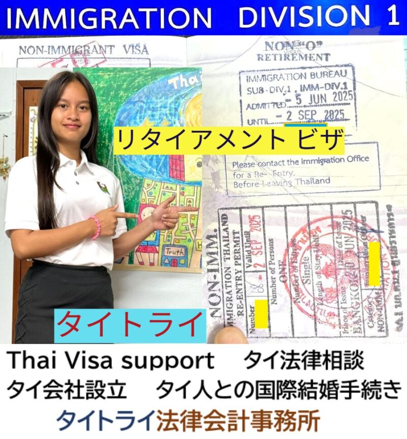 タイ乾季,新米ママ,子育て奮闘,タイ新家族,バンコク,タイ人夫