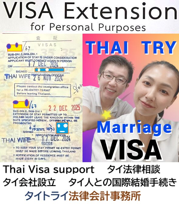 タイ乾季,新米ママ,子育て奮闘,タイ新家族,バンコク,タイ人夫