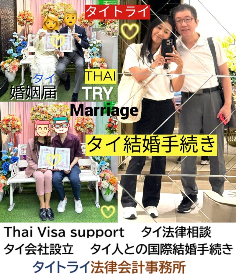 タイ乾季,新米ママ,子育て奮闘,タイ新家族,バンコク,タイ人夫