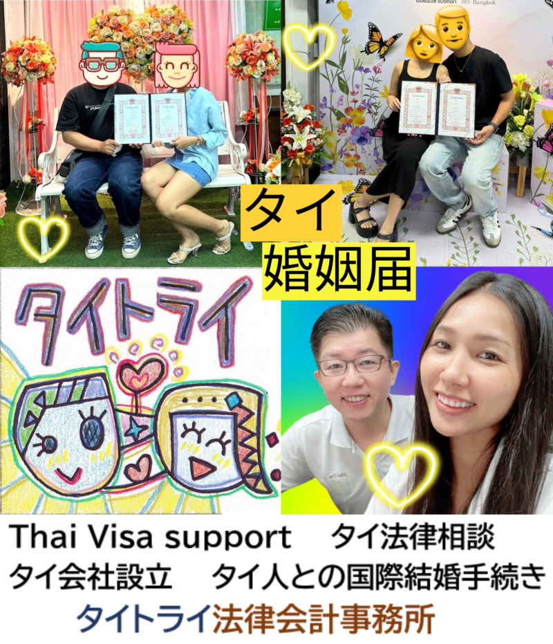 タイ乾季,新米ママ,子育て奮闘,タイ新家族,バンコク,タイ人夫
