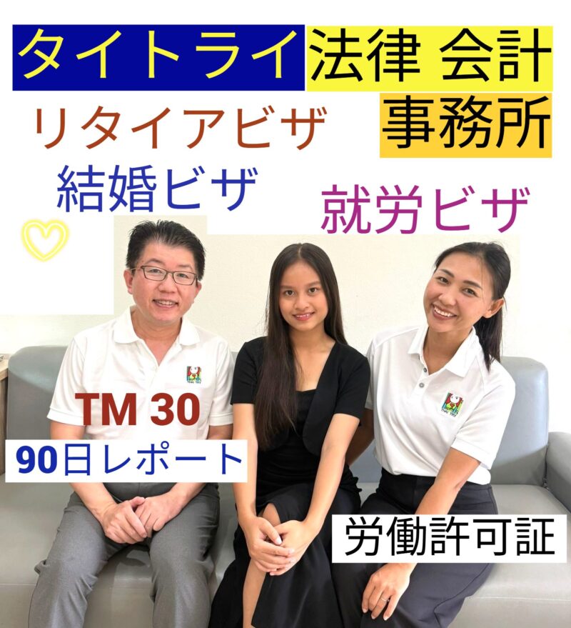 タイ・バンコクのルンピ二―公園でジョギングや散歩