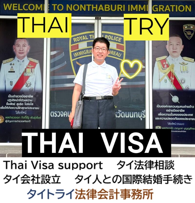 タイ・バンコクのルンピ二―公園でジョギングや散歩