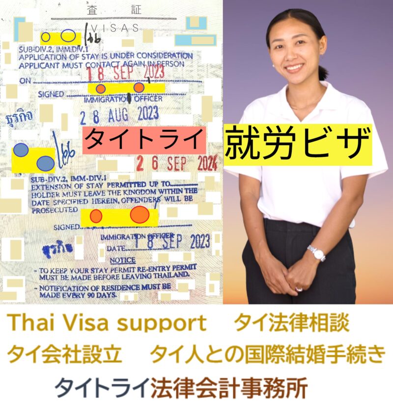 タイ・バンコクのルンピ二―公園でジョギングや散歩