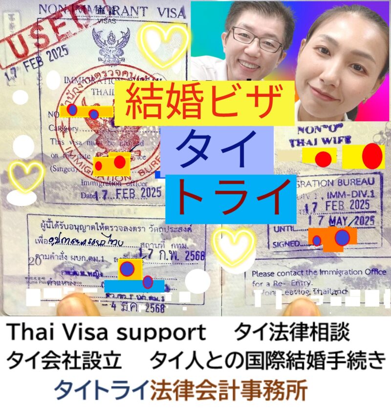 タイ・バンコクのルンピ二―公園でジョギングや散歩