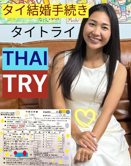 タイ・バンコクのルンピ二―公園でジョギングや散歩