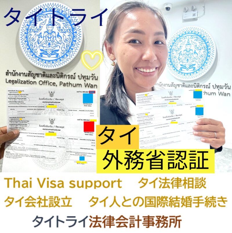 タイ・バンコクのルンピ二―公園でジョギングや散歩