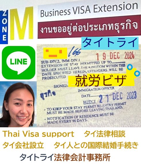 タイ・バンコクのルンピ二―公園でジョギングや散歩