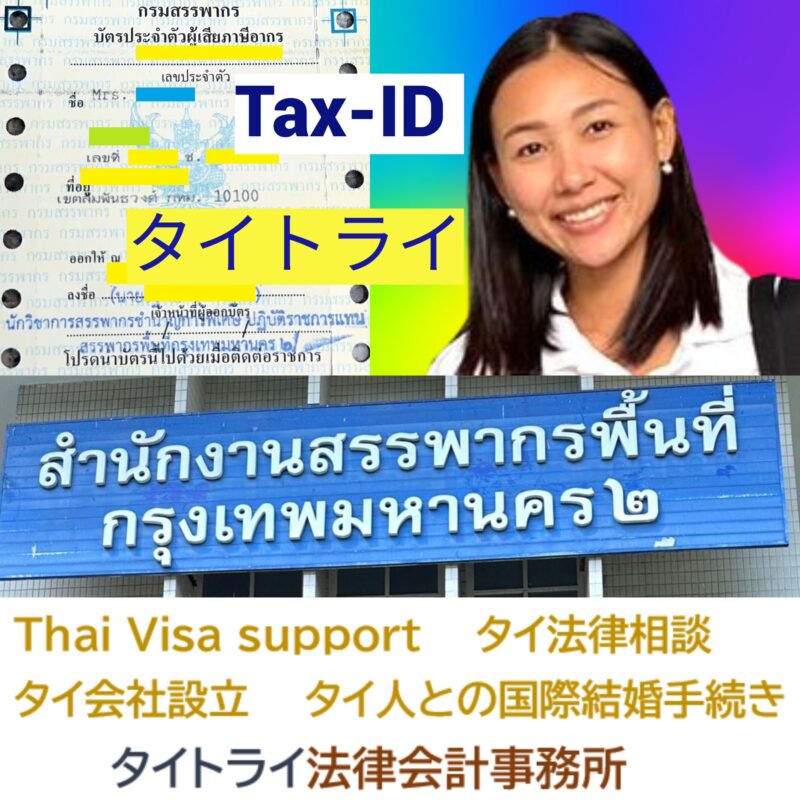 タイ・バンコクのルンピ二―公園でジョギングや散歩