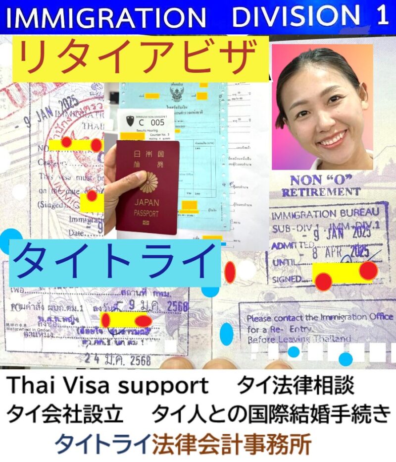 タイ・バンコクのルンピ二―公園でジョギングや散歩