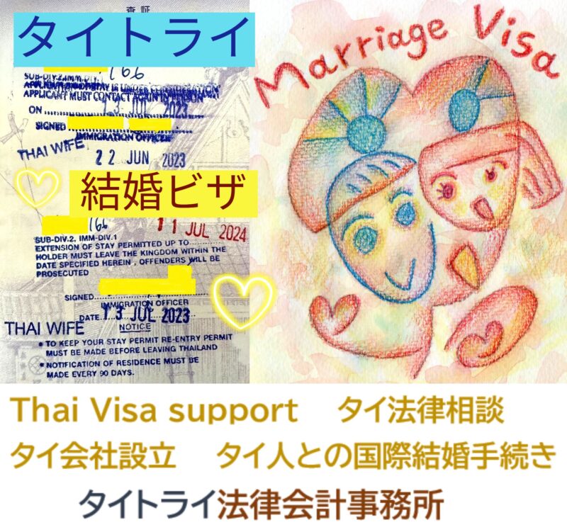 タイ・バンコクのルンピ二―公園でジョギングや散歩