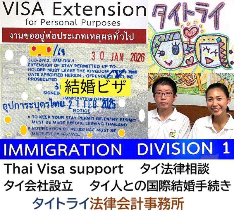 タイ・バンコクのルンピ二―公園でジョギングや散歩