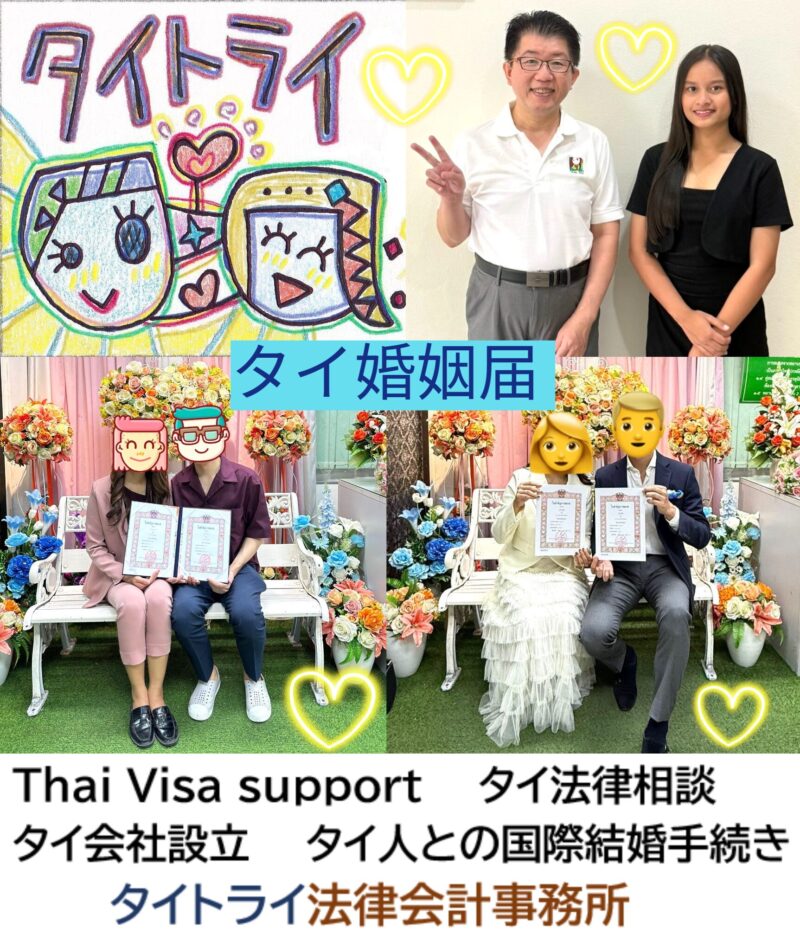 タイ・バンコクのルンピ二―公園でジョギングや散歩