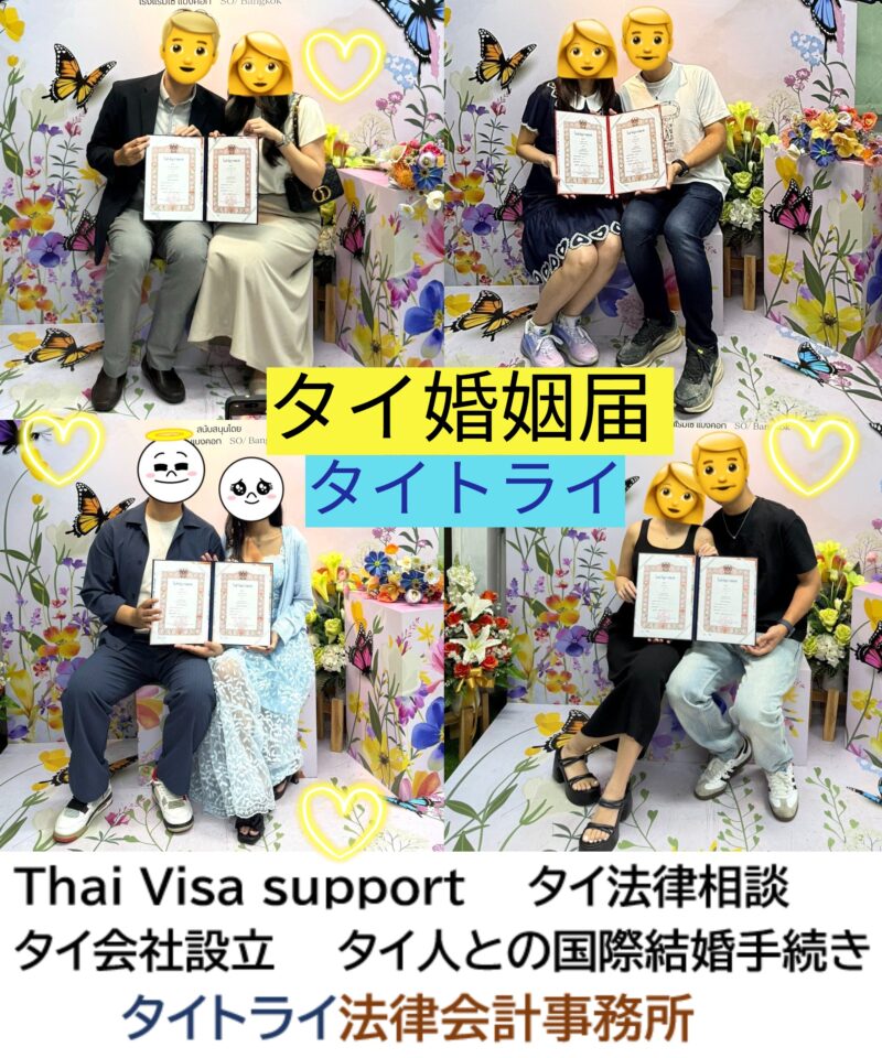 タイ・バンコクのルンピ二―公園でジョギングや散歩