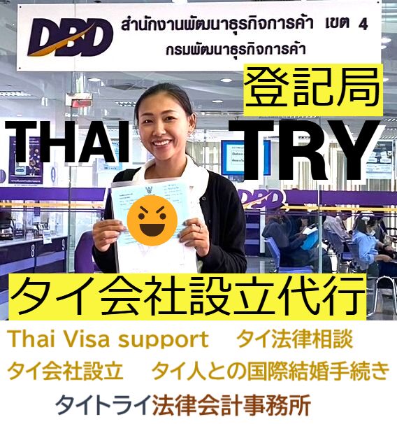 タイカフェ開業。タイ飲食店開業。タイで開業。タイ起業カフェ。バンコクのコーヒー店、バンコク飲食店、タイ飲食業、タイ飲食ビジネス