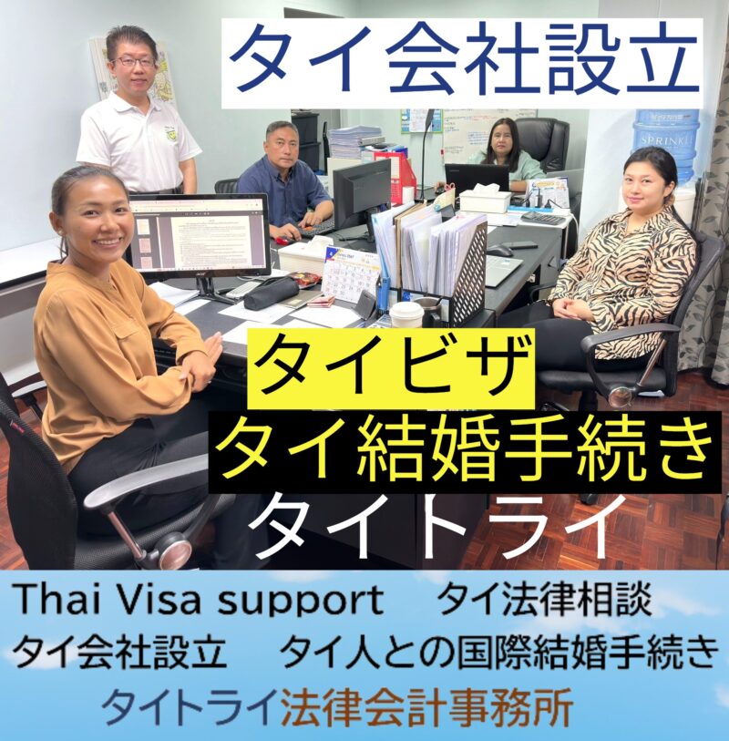 タイ・バンコク,誕生日パーティー,金デビュー,ハッピーバースデー,誕生日