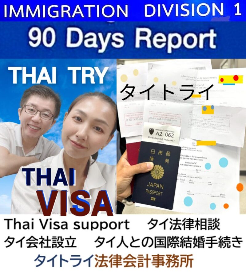 タイ・バンコク,誕生日パーティー,金デビュー,ハッピーバースデー,誕生日