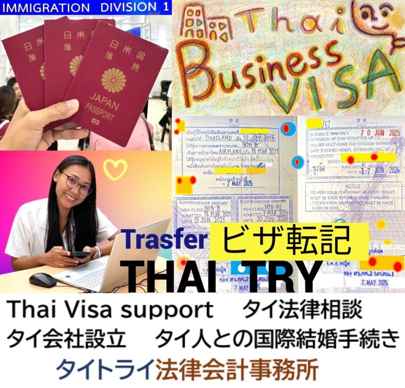 タイ・バンコク,誕生日パーティー,金デビュー,ハッピーバースデー,誕生日