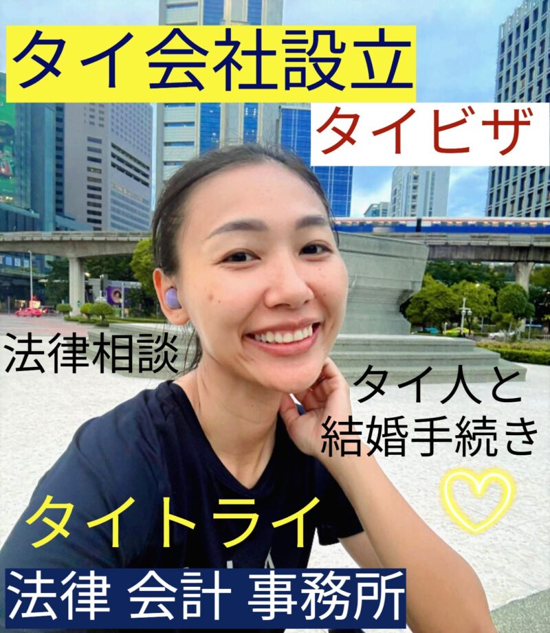 タイ・バンコク,誕生日パーティー,金デビュー,ハッピーバースデー,誕生日