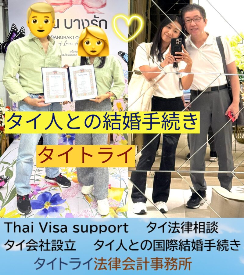 タイ・バンコク,誕生日パーティー,金デビュー,ハッピーバースデー,誕生日