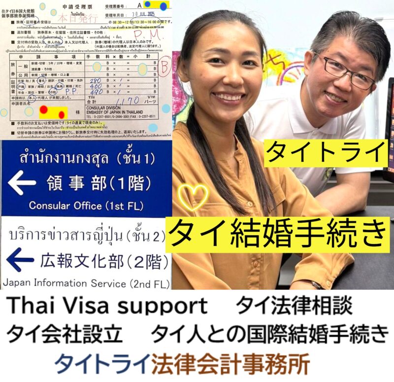 タイ・バンコク,誕生日パーティー,金デビュー,ハッピーバースデー,誕生日