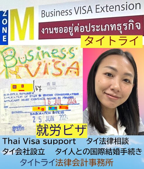 タイ・バンコク,誕生日パーティー,金デビュー,ハッピーバースデー,誕生日