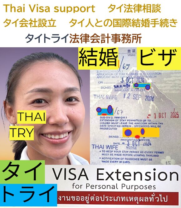 タイ・バンコク,誕生日パーティー,金デビュー,ハッピーバースデー,誕生日