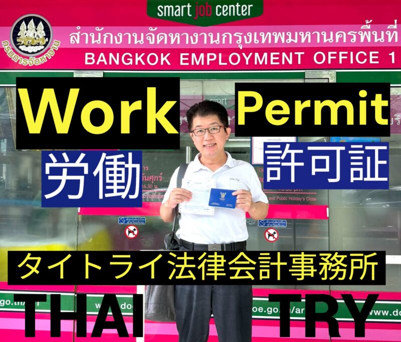 タイブログ、生活情報、文化情報、社会情報、タイ在住ブロガー