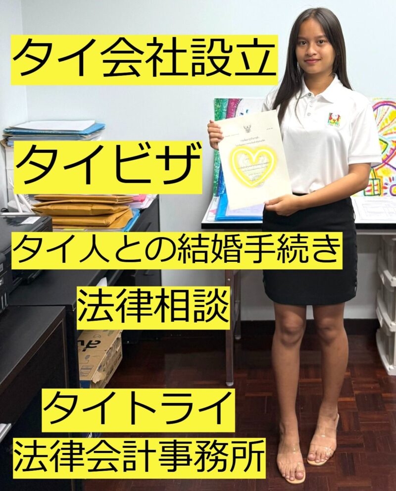 タイブログ、生活情報、文化情報、社会情報、タイ在住ブロガー