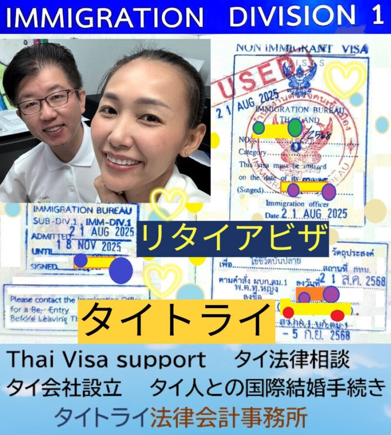 タイ・バンコクの日課と習慣、過ごし方