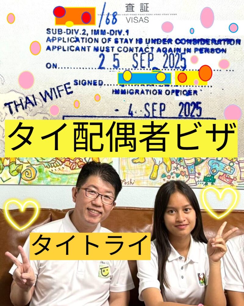 タイ・バンコクの日課と習慣、過ごし方