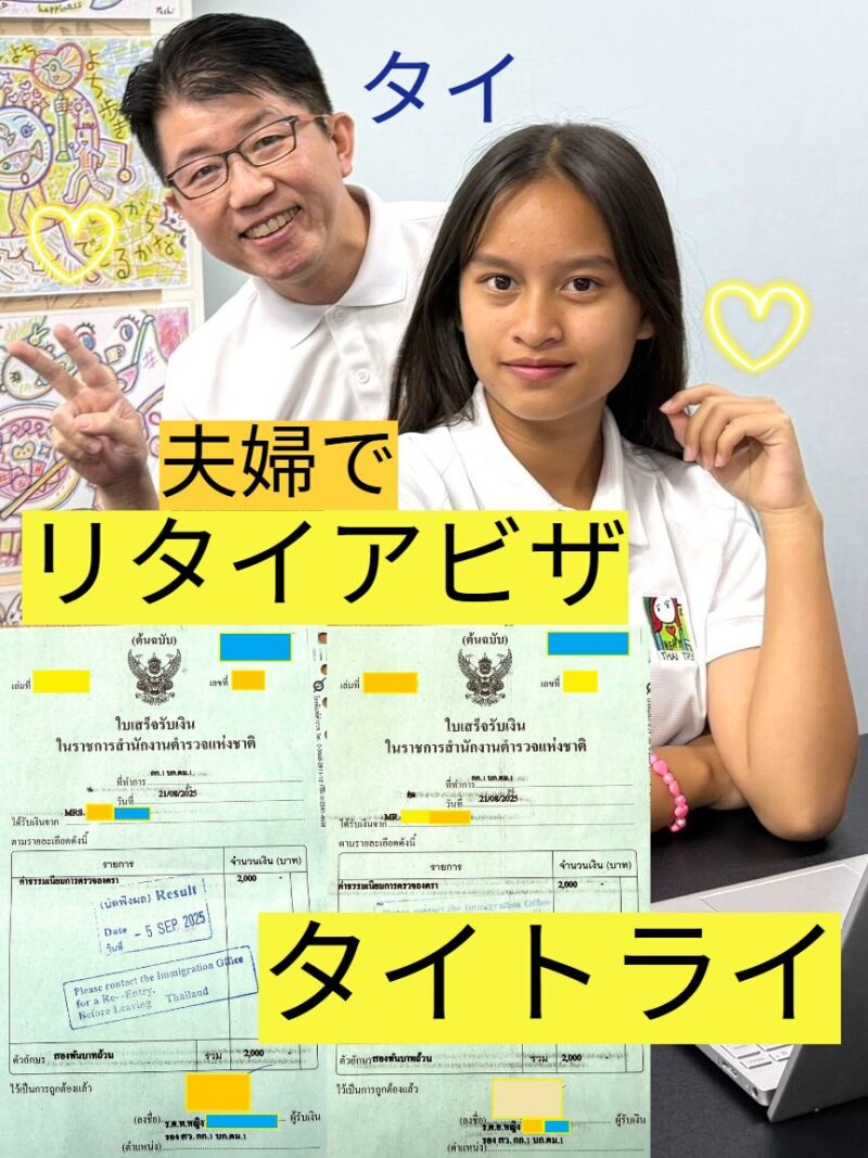 タイ・バンコクの日課と習慣、過ごし方