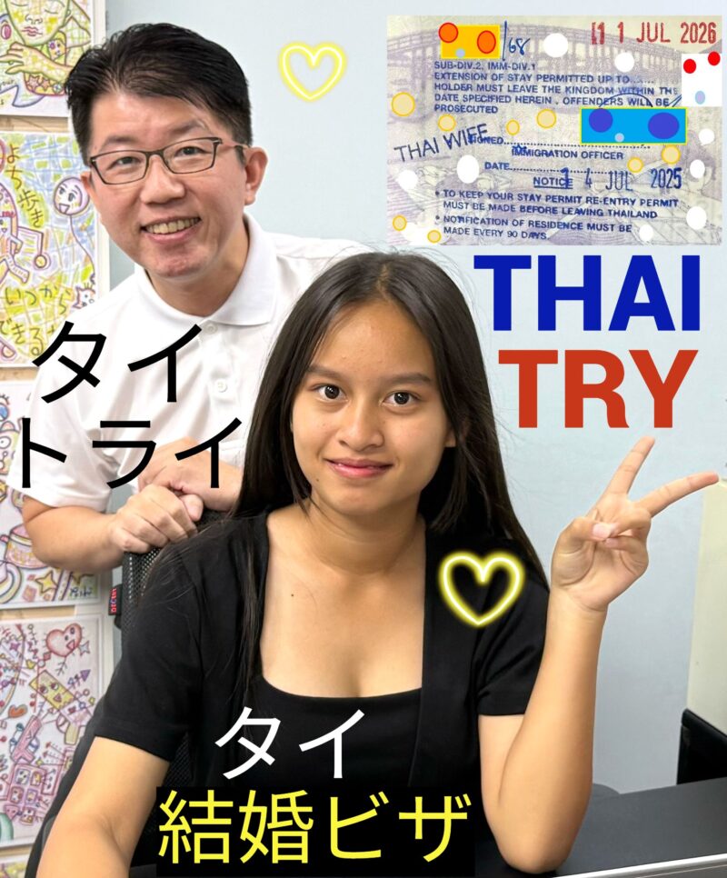 タイ・バンコクの日課と習慣、過ごし方