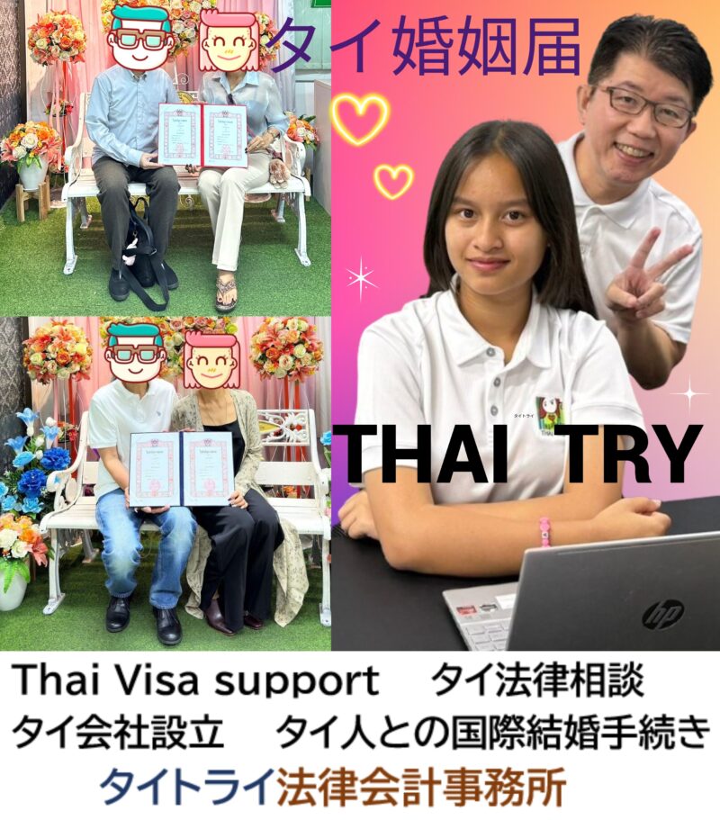 タイブログ、生活情報、文化情報、社会情報、タイ在住ブロガー