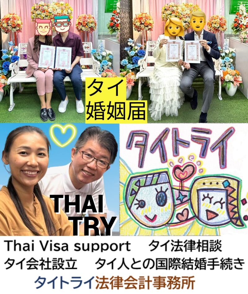 タイブログ、生活情報、文化情報、社会情報、タイ在住ブロガー