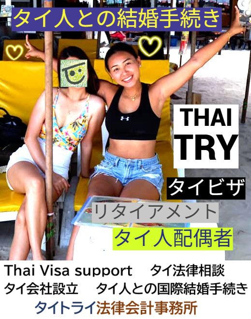 タイブログ、生活情報、文化情報、社会情報、タイ在住ブロガー