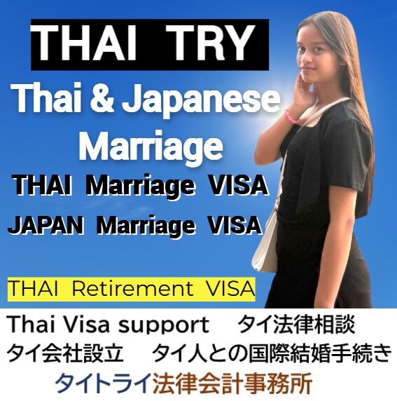 タイ水かけ祭り,ハッピー,ソンクラーン