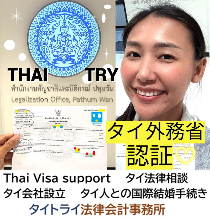 タイ水かけ祭り,ハッピー,ソンクラーン