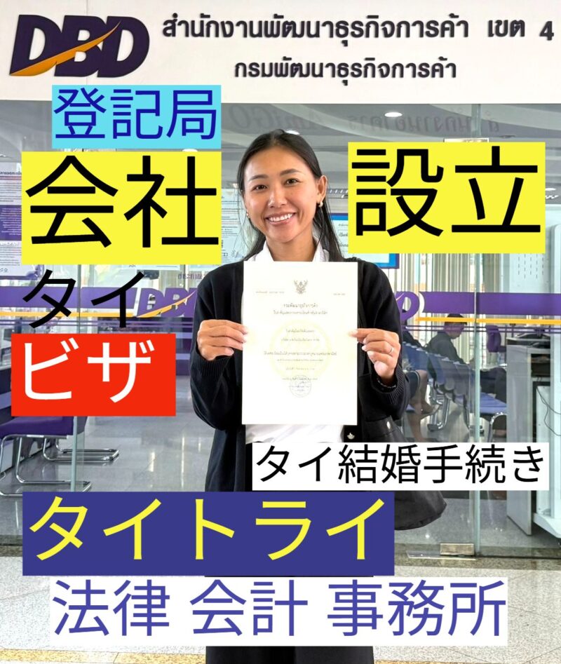 タイ水かけ祭り,ハッピー,ソンクラーン,民族衣装