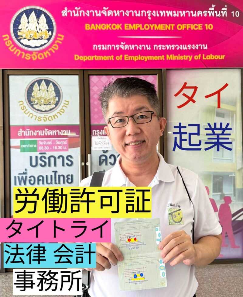 タイ水かけ祭り,ハッピー,ソンクラーン,民族衣装